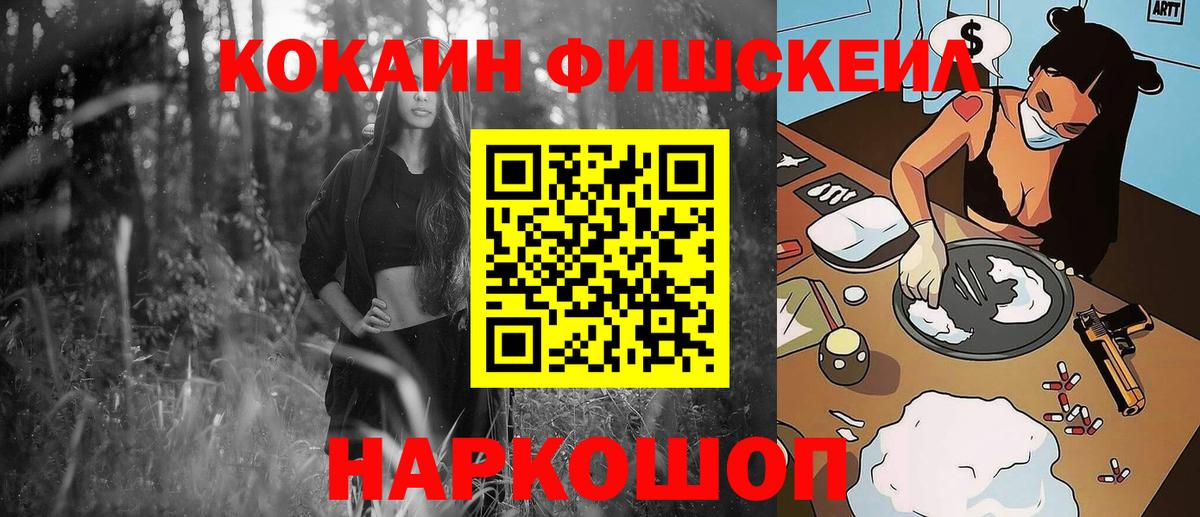Туймазы  COCAIN 97%  Вход с VPN  COCAIN 99% 