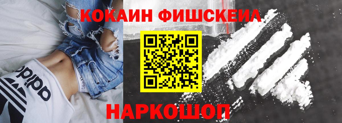 КОКАИН Columbia Туймазы