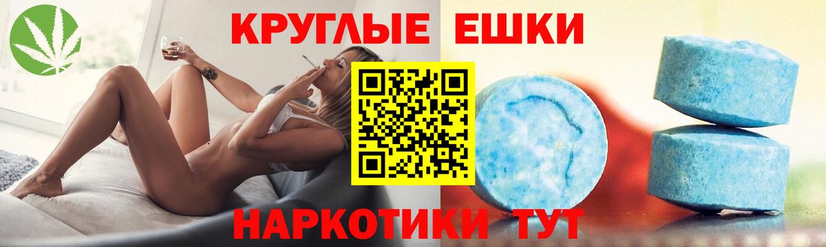 ЭКСТАЗИ XTC Туймазы