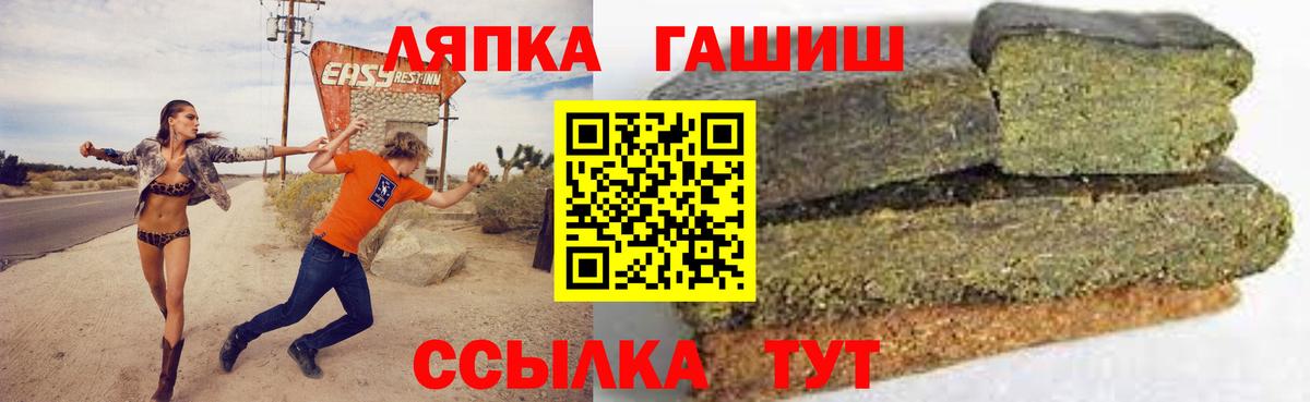 Туймазы  Гашиш  Вход с VPN  ГАШ hashish 
