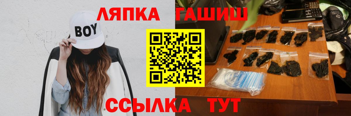 ГАШИШ 40% ТГК Туймазы
