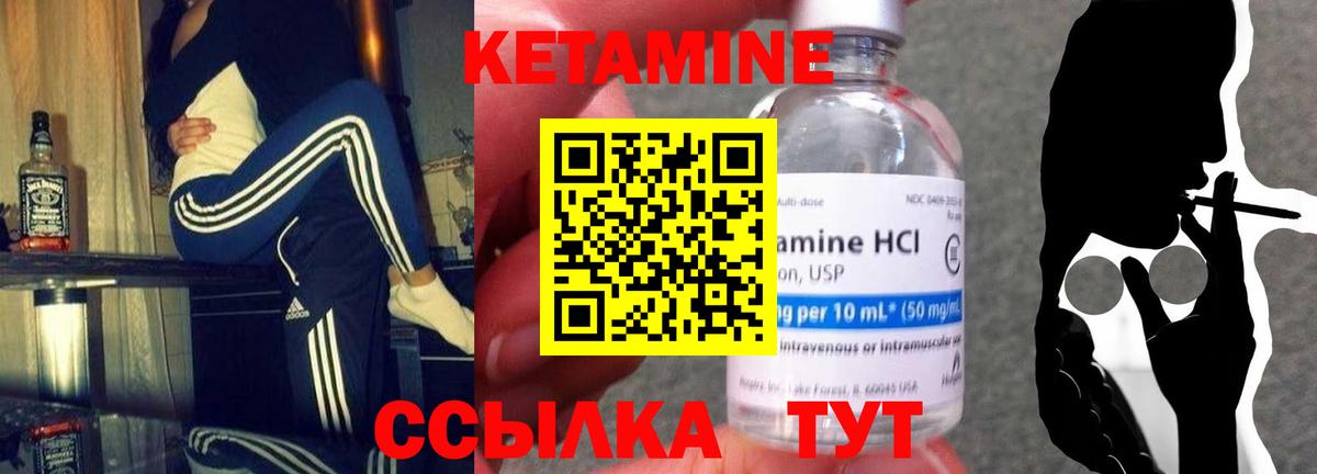 Меф   Каннабис  Cocaine  Бошки Шишки  Туймазы  Вход с VPN  ГАШИШ 