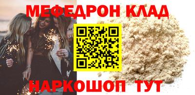 MDMA Premium VHQ Нальчик