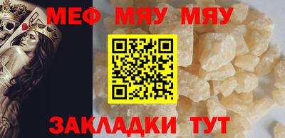 прущие грибы Наро-Фоминск