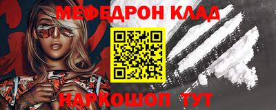 прущие грибы Наро-Фоминск