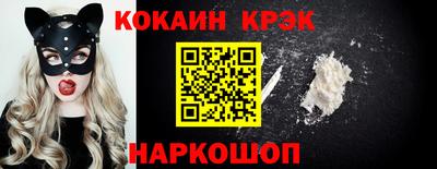героин Нарткала