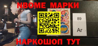 прущие грибы Наро-Фоминск