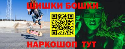 прущие грибы Наро-Фоминск
