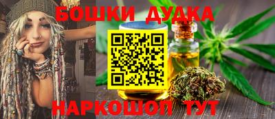 прущие грибы Наро-Фоминск
