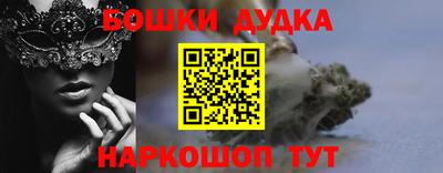 прущие грибы Наро-Фоминск