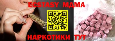 MDMA Premium VHQ Нальчик