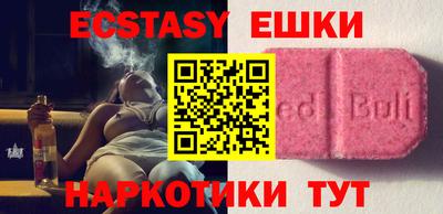 MDMA Premium VHQ Нальчик