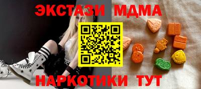 MDMA Premium VHQ Нальчик