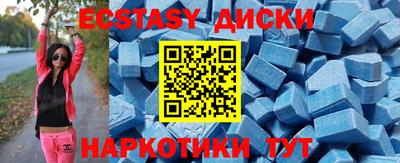 MDMA Premium VHQ Нальчик