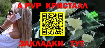прущие грибы Наро-Фоминск