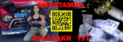 MDMA Premium VHQ Нальчик