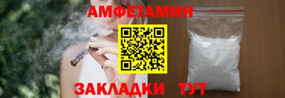 прущие грибы Наро-Фоминск