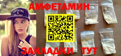 прущие грибы Наро-Фоминск