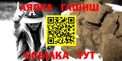 прущие грибы Наро-Фоминск