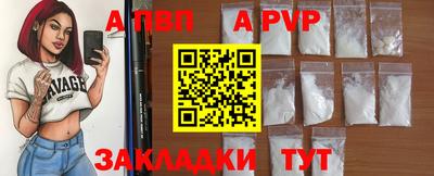 прущие грибы Наро-Фоминск