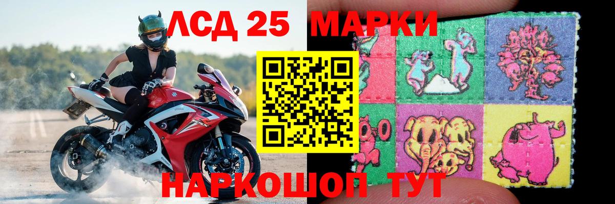 ЛСД экстази кислота Туймазы