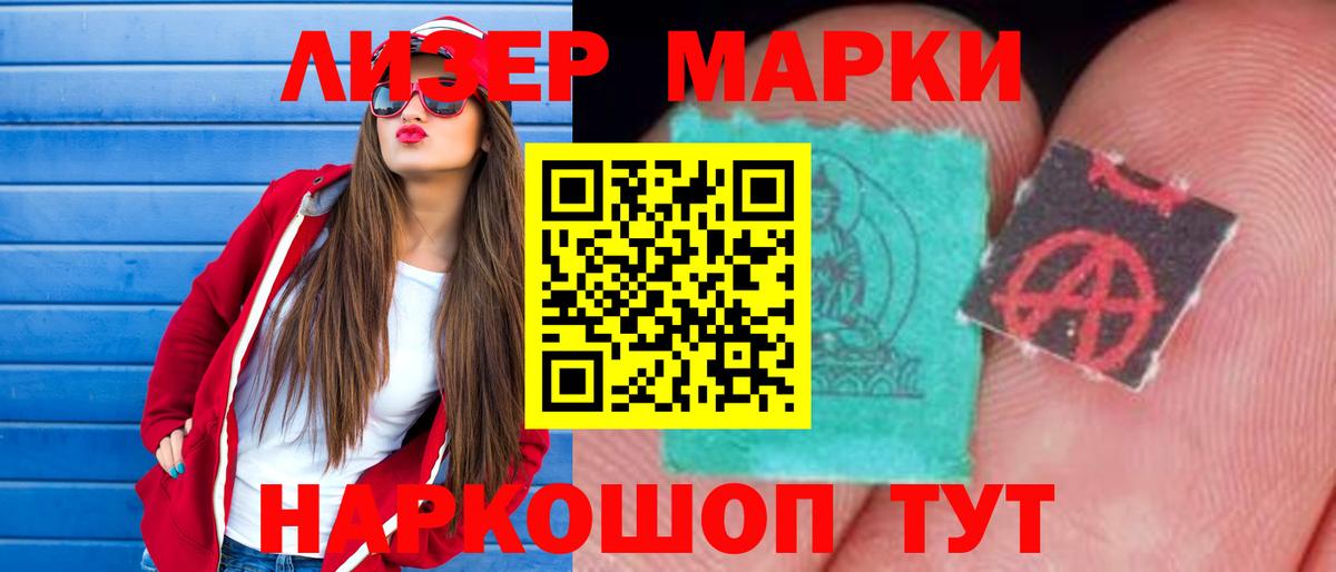 Лсд 25 экстази ecstasy  Вход с VPN  Лсд 25 экстази  Туймазы 