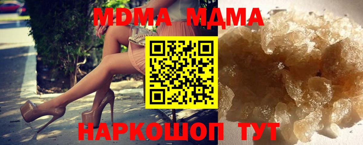 MDMA crystal Туймазы