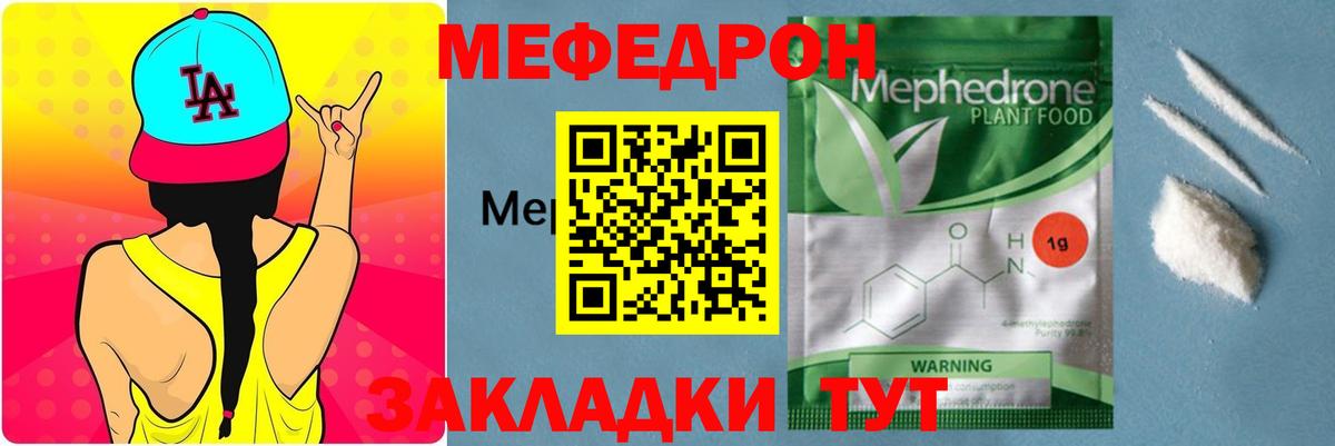 МЕФ мука Туймазы