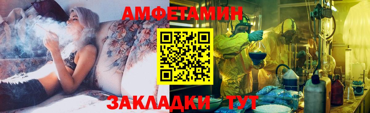 Марихуана Туймазы