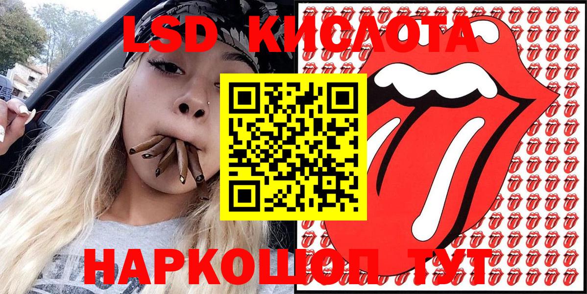 Марки N-bome 1,8мг Туймазы