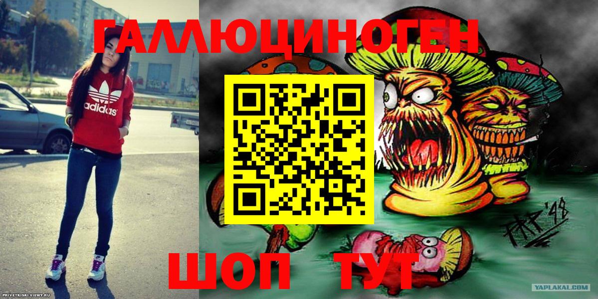 Туймазы  Псилоцибиновые грибы прущие грибы  Вход с VPN 